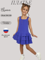 11-250-2 Платье для девочки