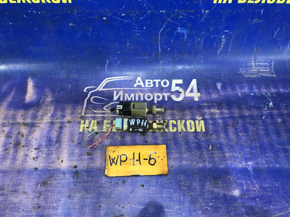 Датчик педали тормоза NISSAN PRIMERA 1997