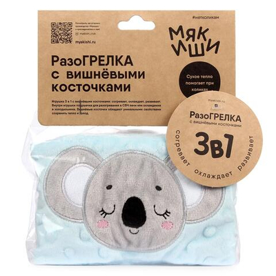Игрушка с вишневыми косточками "Разогрелка Коала" (Мякиш)