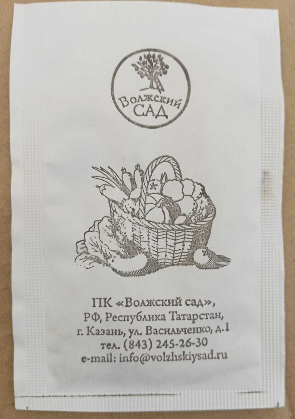 Салат Рукола Римская 0,5г Б Волжский Сад
