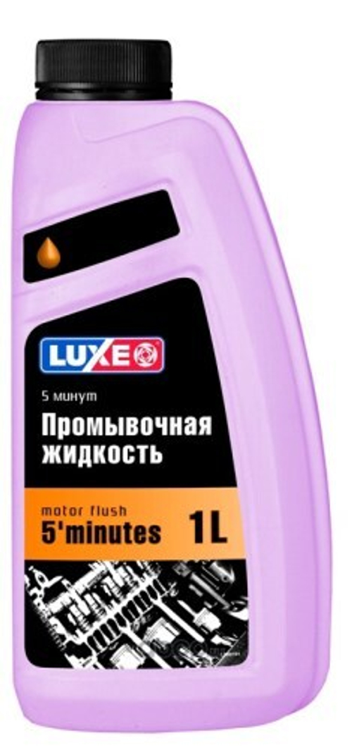 Промывка двигателя 1л.  5 минут  (LUXE)