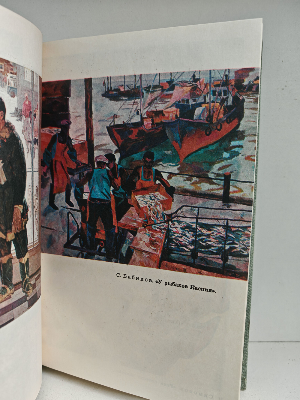 Мы и наше дело. Сборник рассказов