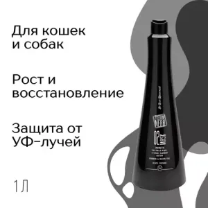 Маска энергетическая и восстанавливающая с аргановым маслом, Iv San Bernard Black Passion 02