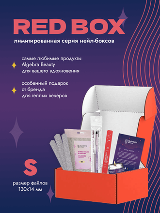 Комплекты %