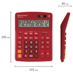 Калькулятор настольный BRAUBERG EXTRA-12-WR (206x155 мм) 12 разрядов двойное питание малиновый