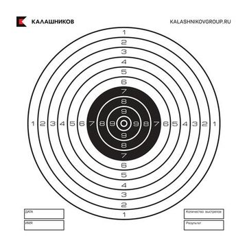Мишень "Черно-белая", 140*140 280гр (50шт) для пневматики