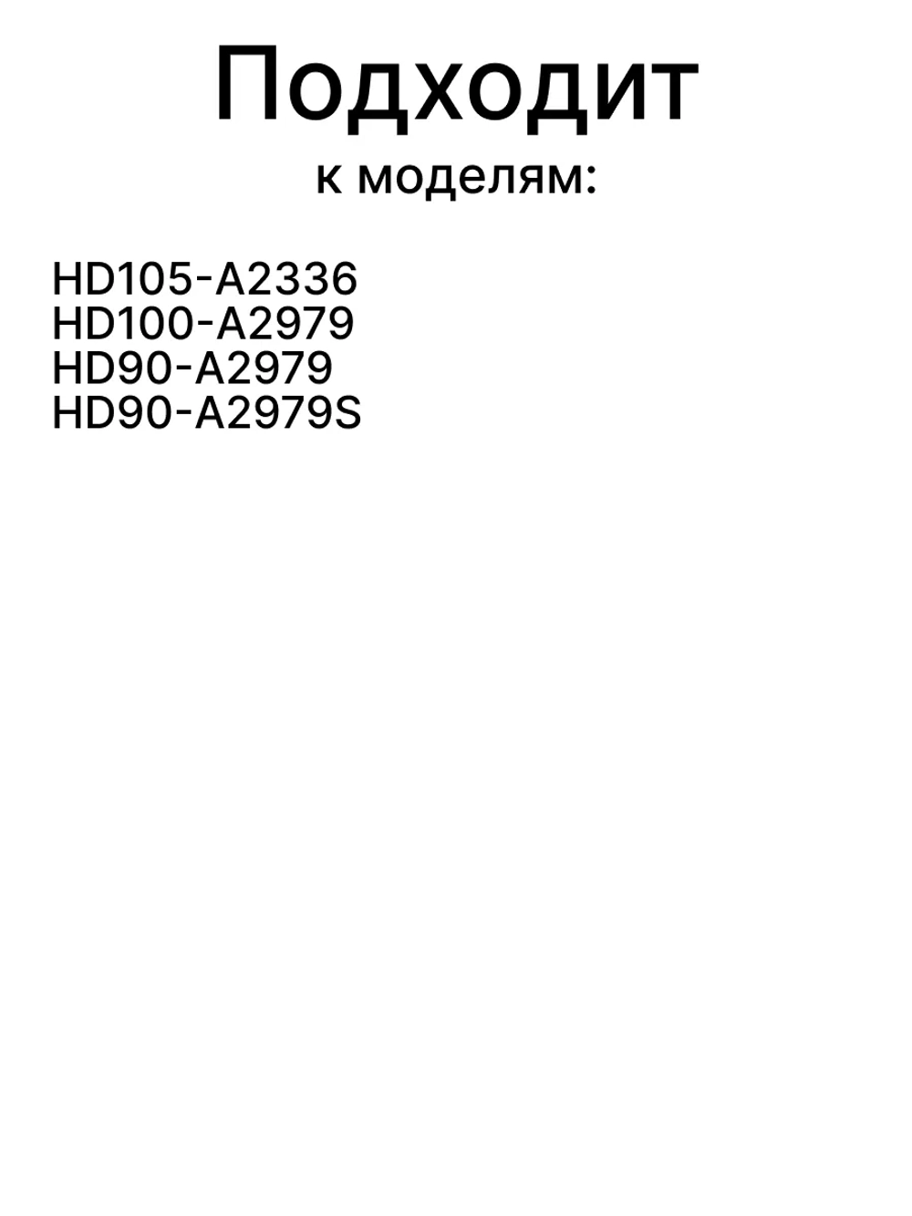 Кронштейн для сушильной машины 0180100401 Haier