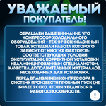 Компрессор холодильный SC12CL LBP/MBP 517 Вт R404a