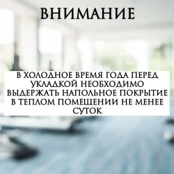 Плитка ПВХ Mini Prom 250*250мм, толщина 5мм, Т-образный замок