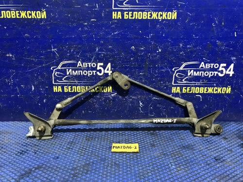 Трапеция дворников MAZDA MAZDA6 2003