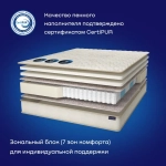 Матрас BuyNature, 25 см, средняя жесткость, независимые пружины