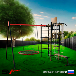 Уличный спортивно-игровой комплекс Sv Sport У3303.1КП1 (Турник/Брусья/Скамья/Гнездо 100см/Подвесы на подш/Щит баскет/Канат/Кольца/Лестница/Сетка)