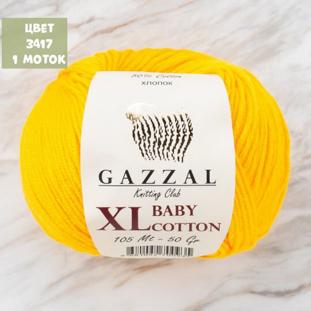 Baby Cotton XL (Gazzal)