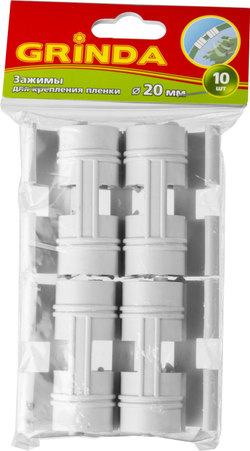 GRINDA d 20 мм, белый, полипропилен, 10 шт, зажим для крепления пленки (422317-20)