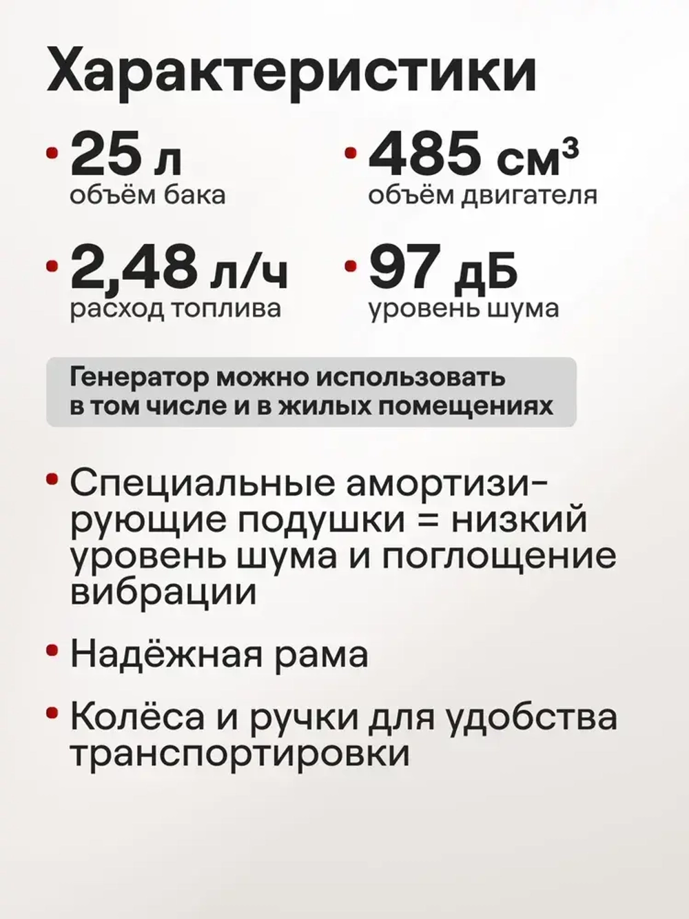 Генератор бензиновый BRAIT BR13000VE2 (9.0.9.5 кВт, 220 и 380 В, трехфазный, электростартер, счетчик моточасов) бензогенератор / резервное питание