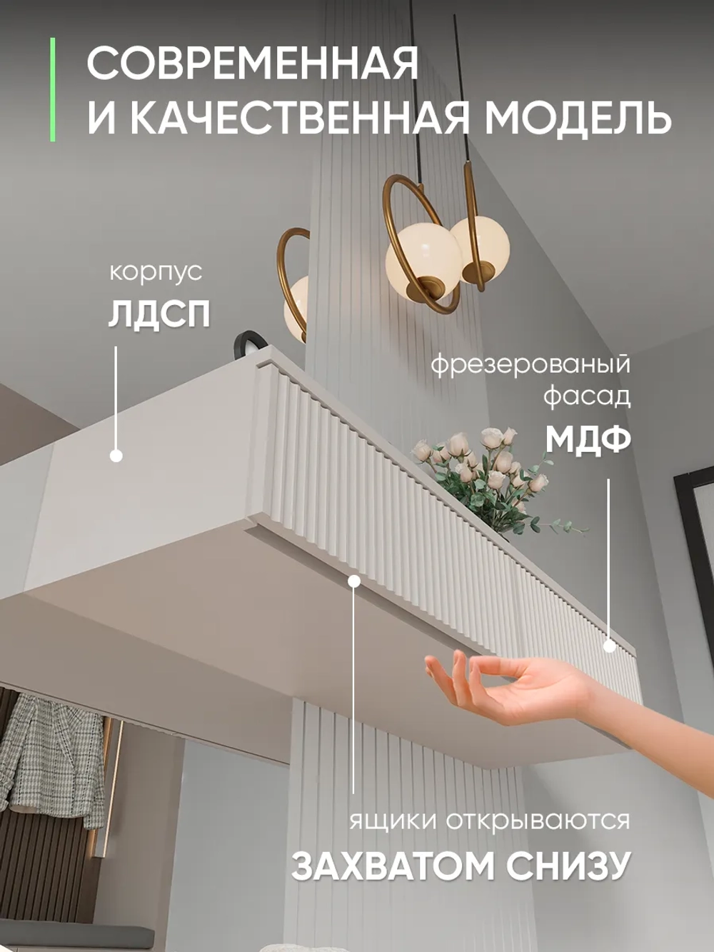 Туалетный столик