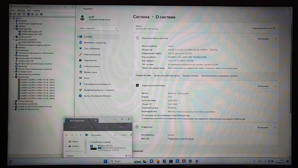 Игровой Lenovo i5-9/16Gb/GTX 1650 4 Gb/FHD/IdeaPad L340-17IRH [81ll00fjrk]/Windows 11
