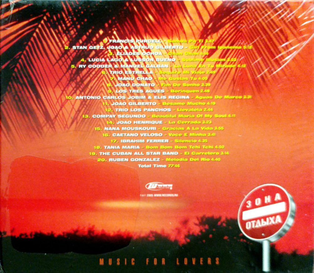 Сборник / Romantic Melodies - Latino Sunset (RU)(CD)