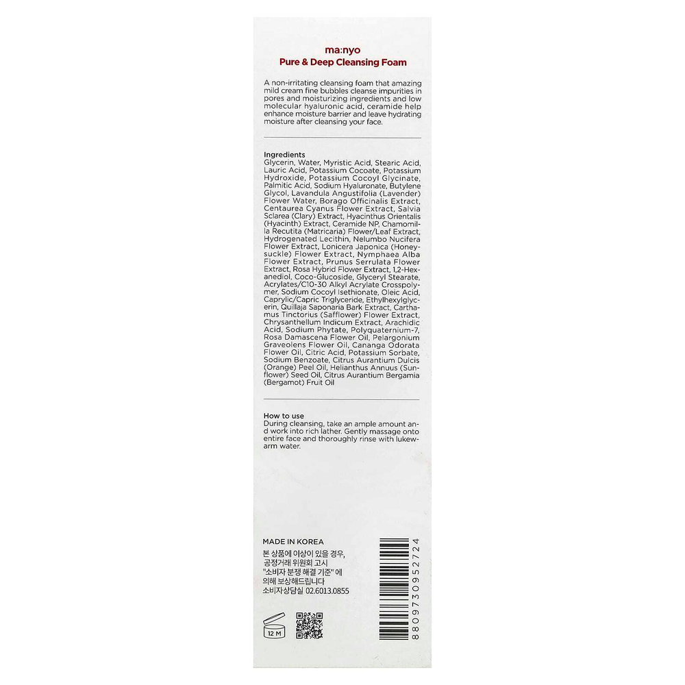 ma:nyo, пенка для очищения и глубокого очищения, 200 мл