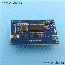 Генератор ШИМ XY-LPWM