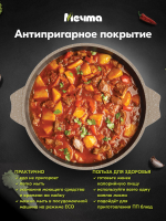 Жаровня "Мечта"Гранит с крышкой от 2л до 6л