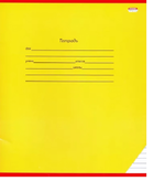 Тетрадь А5 12л. уз лин. КЛАССИКА (12-0590). (Проф-Пресс)