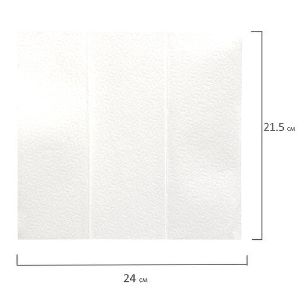 Полотенца бумажные 200 шт., LAIMA (H2) ADVANCED WHITE белые,20 пачек, Z-сложение, 111338