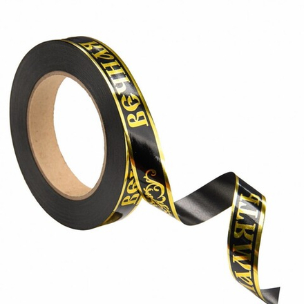 Лента полипропилен 2см/50м ВЕЧНАЯ ПАМЯТЬ