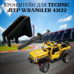 Настенное крепление кронштейн для LEGO Technic McLaren P1 42172