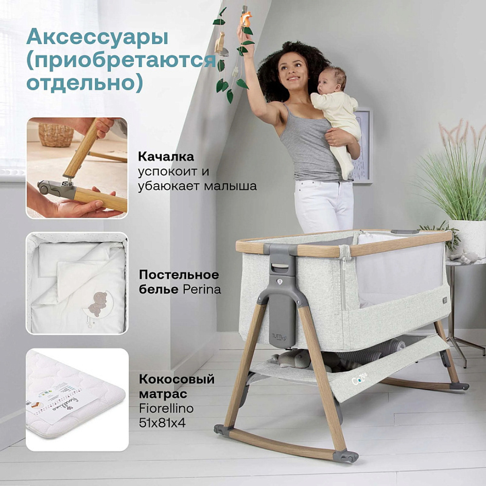 Колыбель приставная Tutti Bambini CoZee c колёсами GTD Oak/Silver