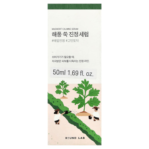 Round Lab, Успокаивающая сыворотка из полыни, 50 мл (1,69 жидк. унц.)