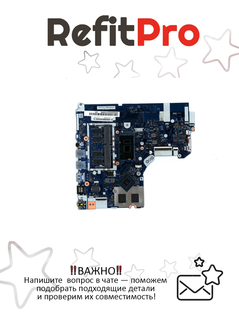 Материнская плата для ноутбука Lenovo ideapad 520-15IKB NM-B45 Intel core I3-7100U 940MX 4G 4G FP WIN (5B20N98454), оригинал