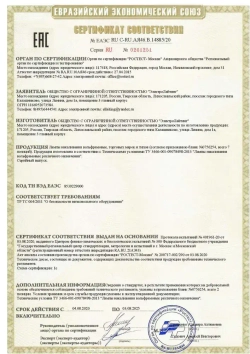 Лампа накаливания FAVOR для холодильников , швейных машин , светильников , солевых ламп,Е14 , 15 Вт, 230 В, 2 штуки