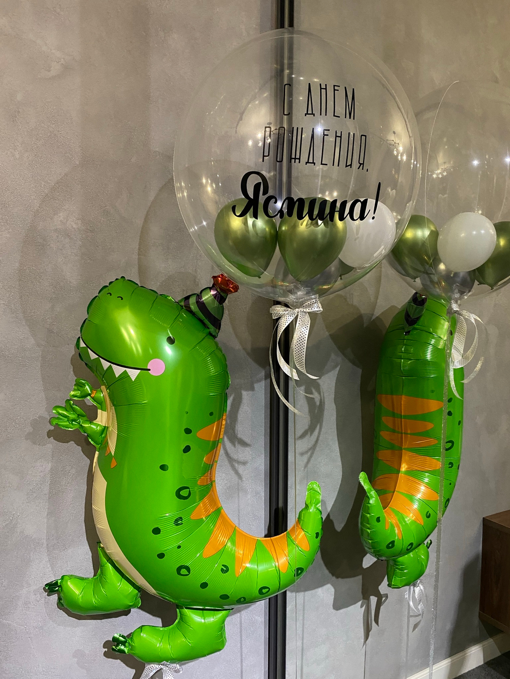 Набор шаров Дино и Баблс