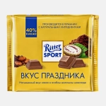 Шоколад Молочный Goldschatz Ritter Sport 250г