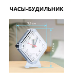 Часы-будильник кварцевые настольные 6622 Perfeo