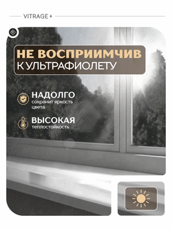 Подоконник пластиковый Витраж плюс белый матовый