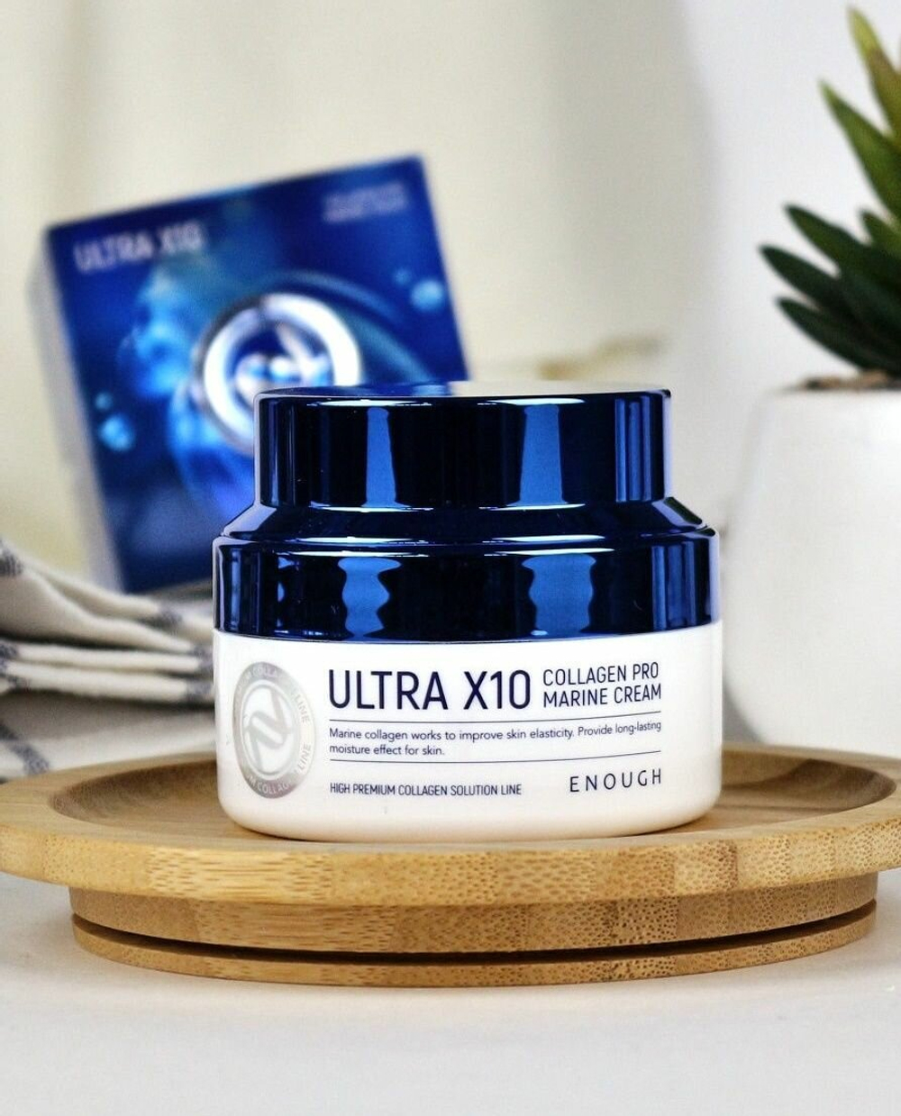 Enough Увлажняющий крем с коллагеном Ultra X10 Collagen Pro Marine Cream, 50мл