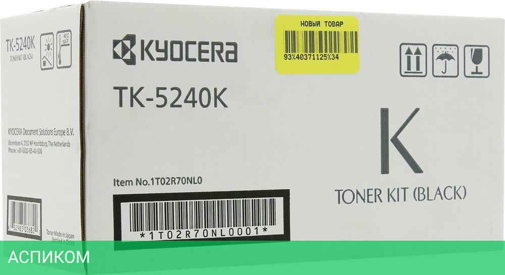 Тонер-картридж Kyocera TK-5240K черный (1T02R70NL0)