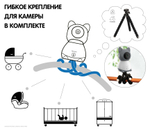 Wi-Fi 2K Видеоняня Ramicom VRC300CTR с креплением