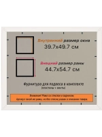 Рамка 39,7x49,7 для постера и фотографий