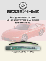 Щетки стеклоочистителя HUOYE Y8 525/500 мм на Lexus SC | Hook/J-Hook