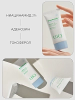 UIQ Легкий увлажняющий солнцезащитный крем с постбиотиками SPF50+ РА++++ Biome Remedy™ Watery Sun Cream 50 мл