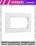 Рамка для двойной розетки Hammer (белый) W0082401