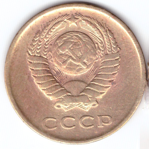 3 копейки 1961 года. VG-VF