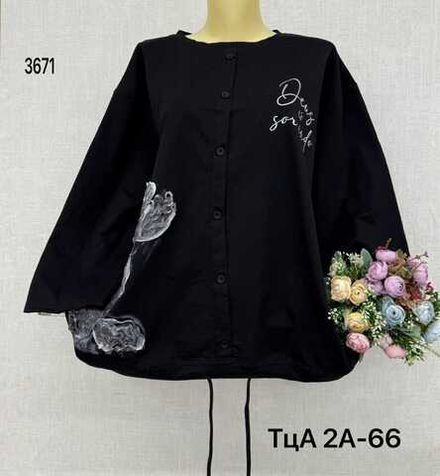 Кофта 4145057 (1373084544) Fabrika