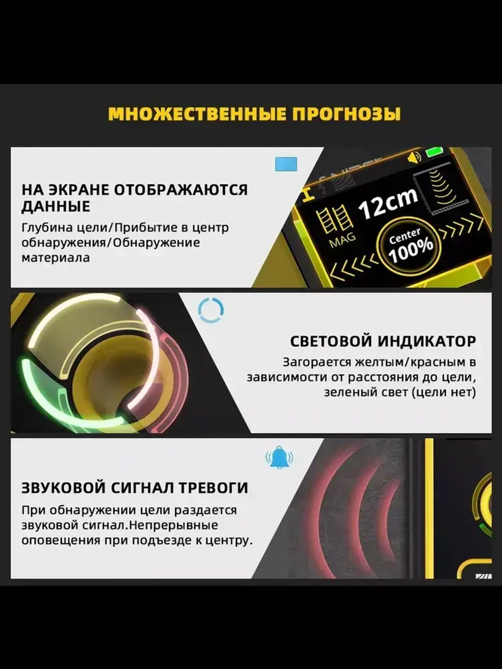 Детектор скрытой проводки и металла FNIRSI WD-02