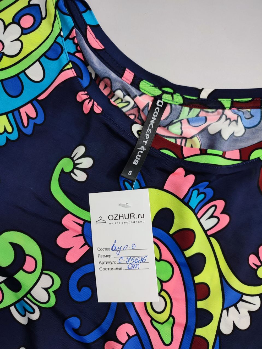 Платье Concept Club с принтом 44 размер