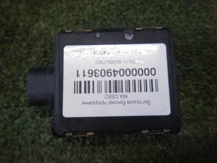 Датчик радарный Range Rover Sport 2 L494 (2013-2022)