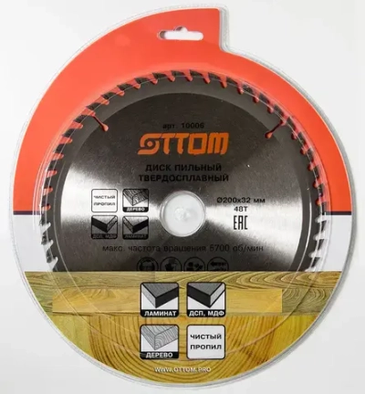 Диск пильный OTTOM 10006 200x32/30-48t для ламината, дерева, мдф, дсп (чистый пропил)